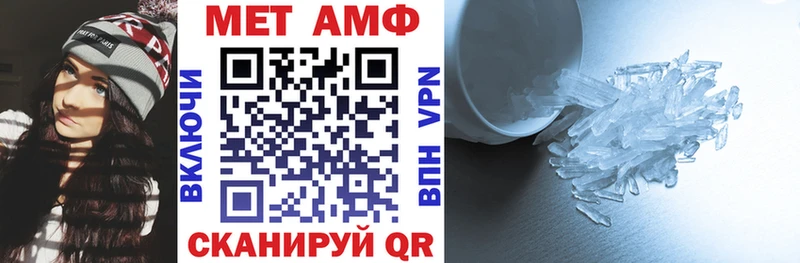 АМФ 97%  Краснообск 