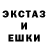 ЛСД экстази ecstasy Gadas SS