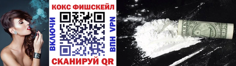 МЕГА как зайти  Краснообск  Cocaine VHQ 