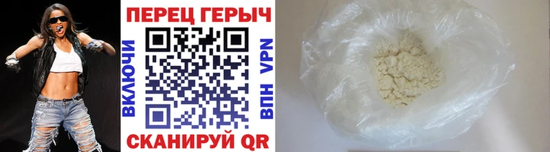 Героин герыч  закладка  Краснообск 