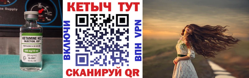 блэк спрут ссылки  Краснообск  КЕТАМИН ketamine  магазин продажи наркотиков 