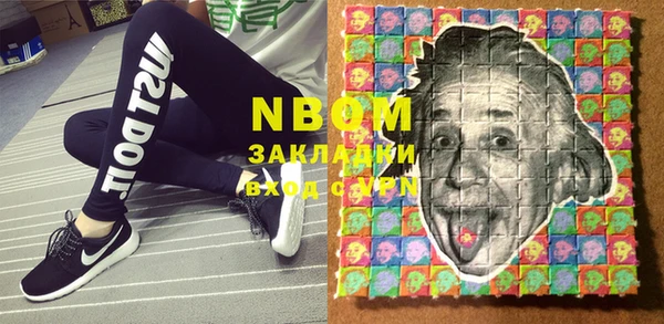 mix Алексин