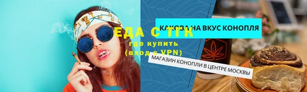 шишки Алзамай
