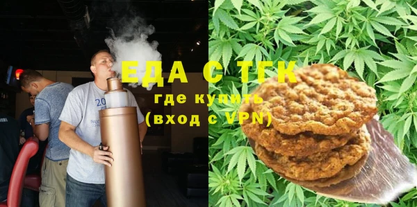 шишки Алзамай