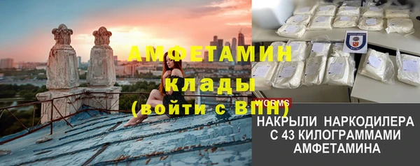 марки nbome Осташков
