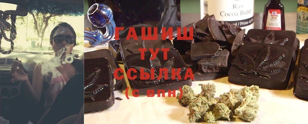 метадон Осинники