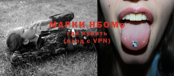 mix Алексин