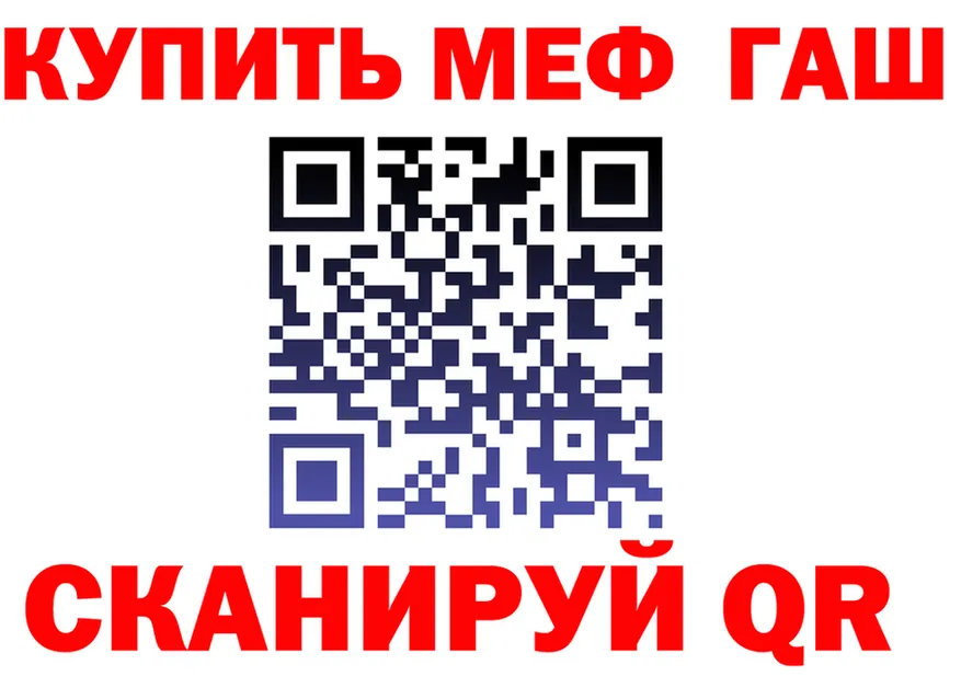 Alfa_PVP СК КРИС вход shop гидра Краснообск