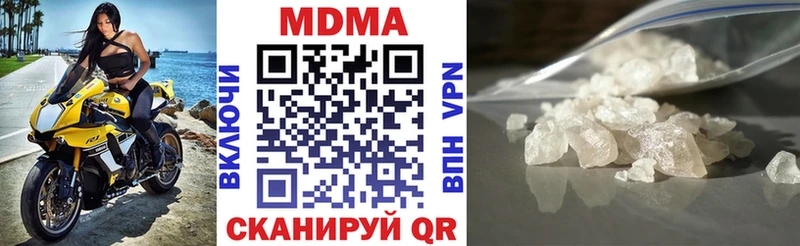 MDMA Molly МЕГА как зайти Краснообск где можно купить