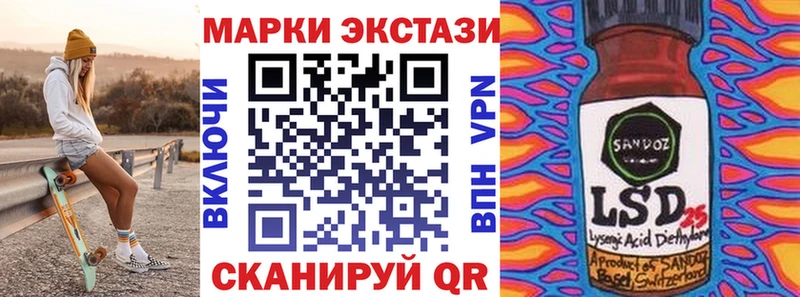 купить закладку  OMG ТОР  Марки 25I-NBOMe 1,5мг  Краснообск 