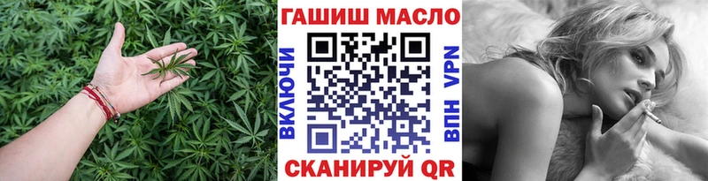 Дистиллят ТГК гашишное масло наркошоп Краснообск