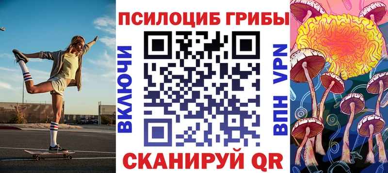 Галлюциногенные грибы мухоморы Краснообск