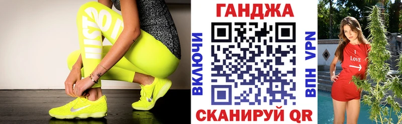 Бошки Шишки конопля  Краснообск 